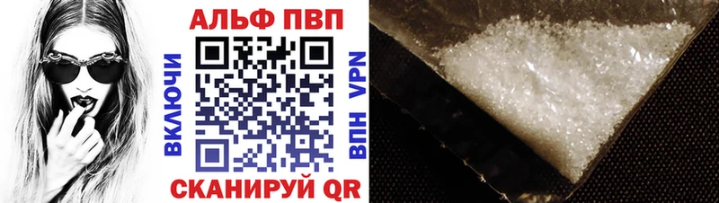 Как найти закладки Первомайск ГАШ A PVP Героин KRAKEN онион МЕФ Бошки Шишки