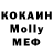 Конопля Bruce Banner Matthew Sarmiento