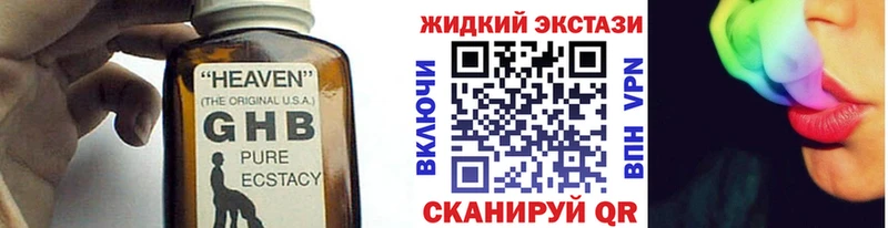 Бутират 99%  наркотики  Первомайск 
