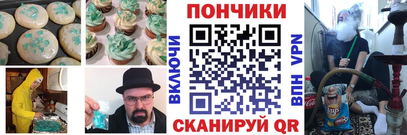 Еда ТГК марихуана blacksprut вход Первомайск