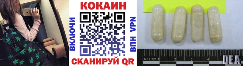 KRAKEN ссылки  Первомайск  КОКАИН Боливия 