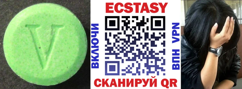 Ecstasy Punisher Первомайск