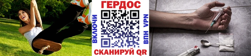 MEGA как войти Первомайск Героин афганец