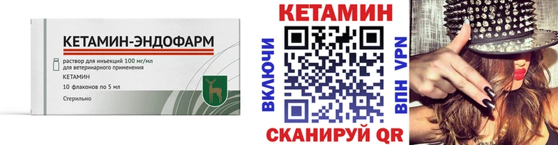 КЕТАМИН VHQ  где можно купить   гидра сайт  Первомайск 