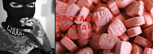 MDMA Белоозёрский