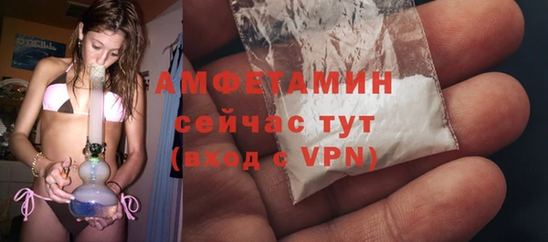 меф VHQ Беломорск