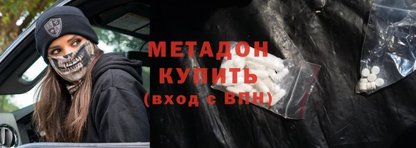 меф VHQ Беломорск