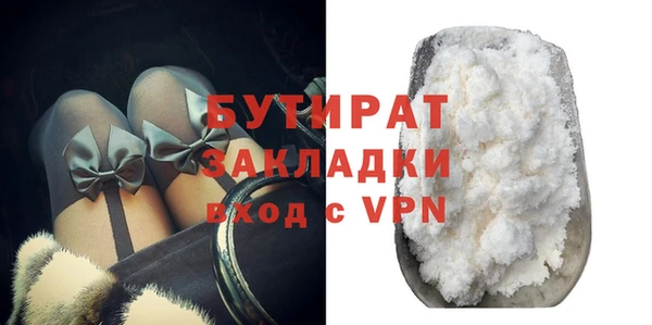 соль курить ск Белокуриха