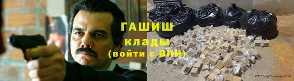 меф VHQ Беломорск
