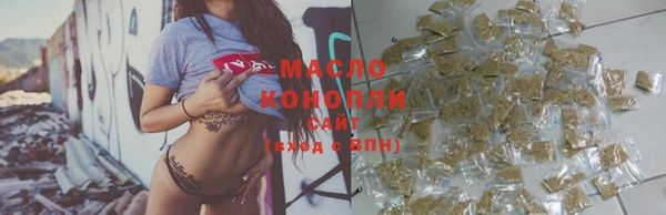 соль курить ск Белокуриха