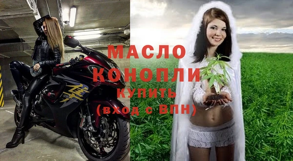 меф VHQ Беломорск
