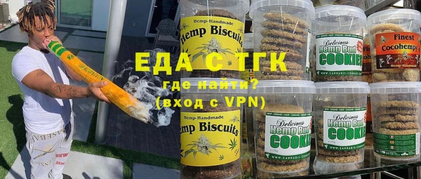 соль курить ск Белокуриха