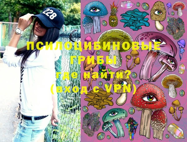 MDMA Белоозёрский