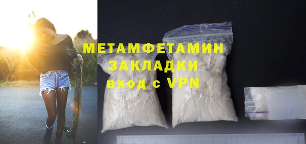 соль курить ск Белокуриха