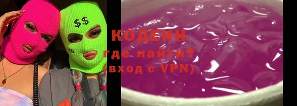 соль курить ск Белокуриха