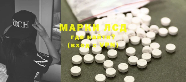 MDMA Белоозёрский