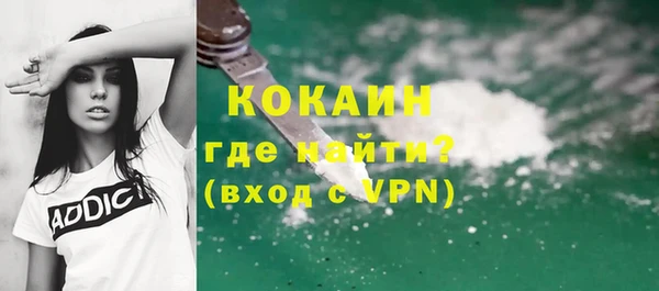 меф VHQ Беломорск
