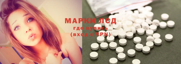 MDMA Белоозёрский