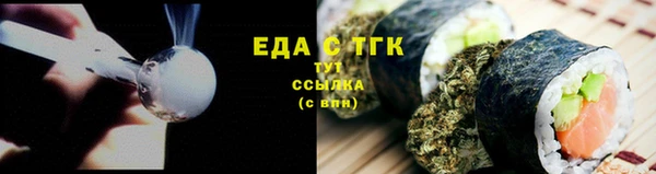 соль курить ск Белокуриха