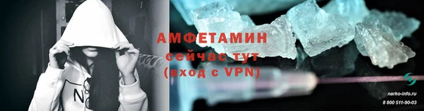 соль курить ск Белокуриха