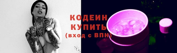 соль курить ск Белокуриха