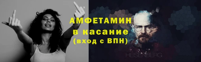 соль курить ск Белокуриха