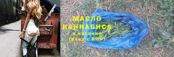меф VHQ Беломорск