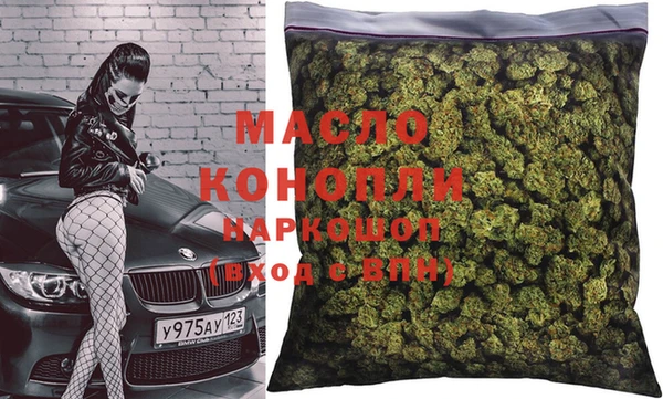 соль курить ск Белокуриха