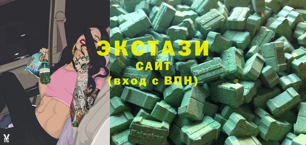 меф VHQ Беломорск