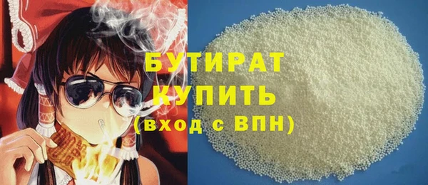 MDMA Белоозёрский