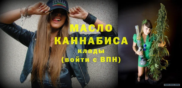 соль курить ск Белокуриха