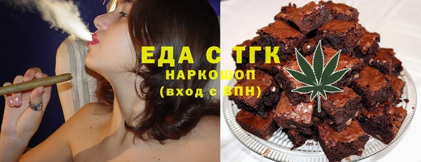 меф VHQ Беломорск