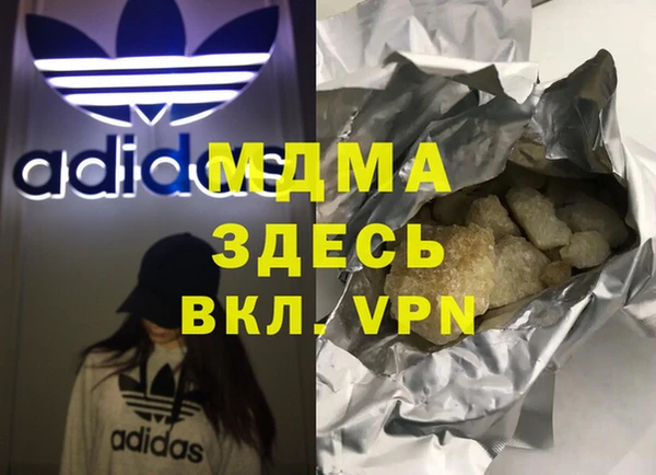 соль курить ск Белокуриха