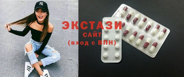 MDMA Белоозёрский