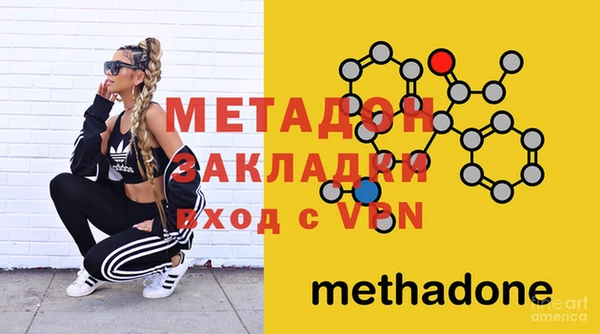 меф VHQ Беломорск