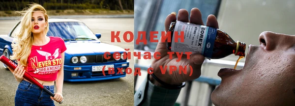 меф VHQ Беломорск