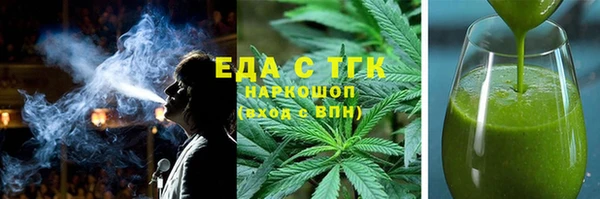 соль курить ск Белокуриха