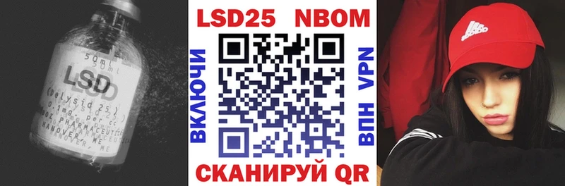 ЛСД экстази кислота  Первомайск 