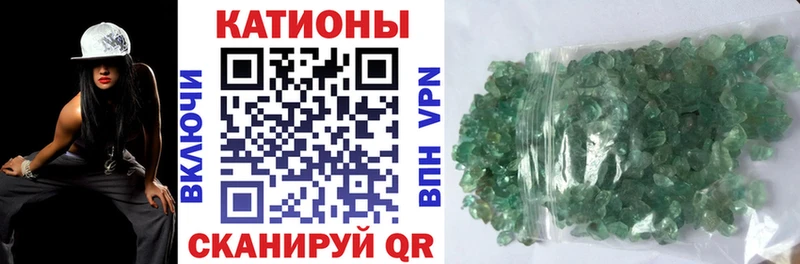 продажа наркотиков Первомайск Мефедрон VHQ