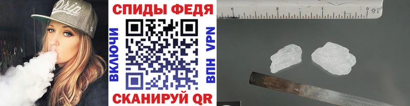 ссылка на мегу как войти  Первомайск  Первитин Декстрометамфетамин 99.9% 