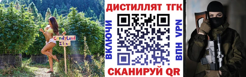 ТГК вейп  Первомайск 