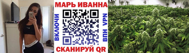 Канабис Bruce Banner Первомайск